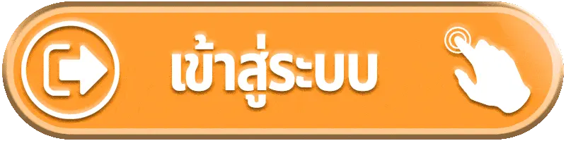 สล็อตค่ายนอก ไม่มี ขั้นต่ํา แตกง่าย เข้าสู่ระบบ